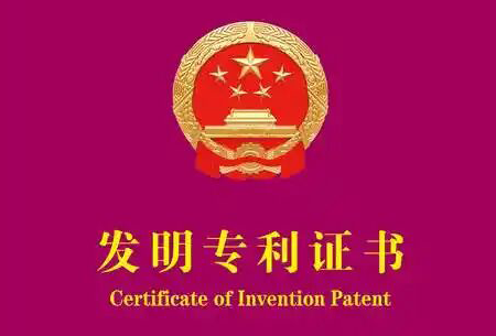 喜报！ZKU智库斩获第四项发明专利，技术创新赋能SMT智能仓储新高度！