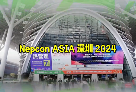 2024夯实沉淀，2025从“心”启航